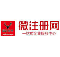 朝阳贵阳公司注册之公司注册流程知识总结